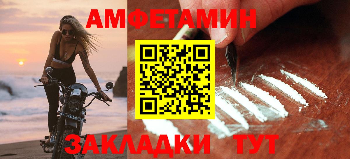 АМФ Premium Каменск-Уральский