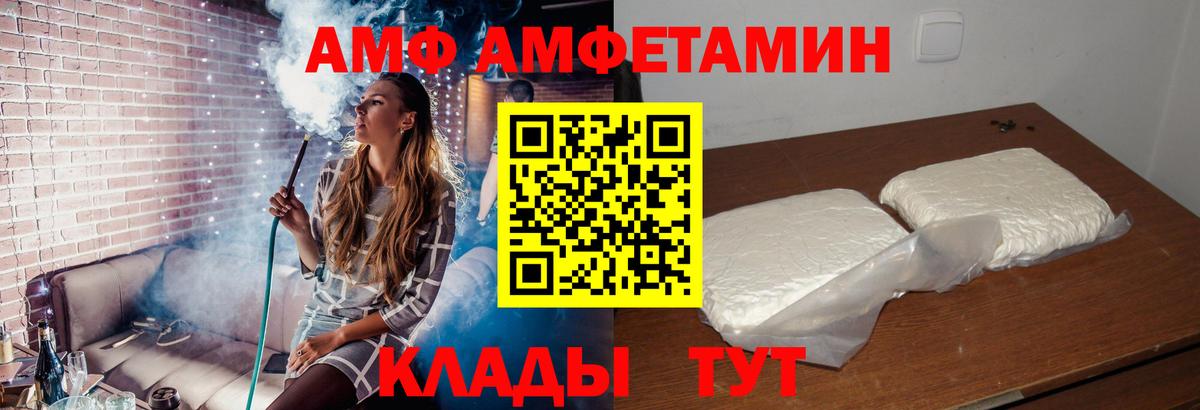 Амфетамин 97%  АМФЕТАМИН  Каменск-Уральский  Вход с VPN 