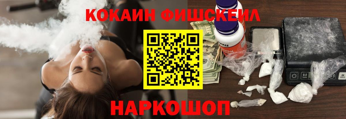 Каменск-Уральский  Кокаин  где можно купить   COCAIN 97%  Вход с VPN 