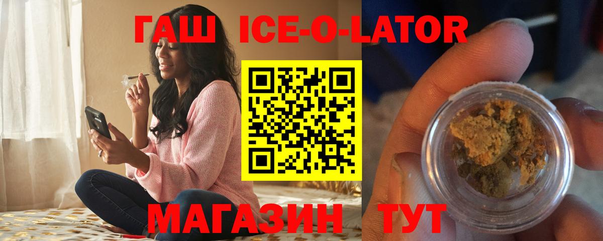 ГАШ убойный  ГАШ гашик  ГАШ  Каменск-Уральский  Вход с VPN 