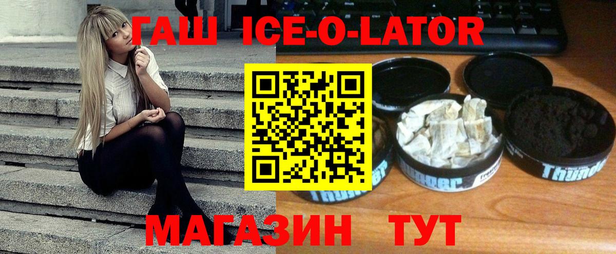 ГАШИШ убойный Каменск-Уральский