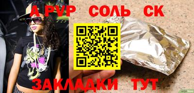 мяу мяу кристалл Ликино-Дулёво
