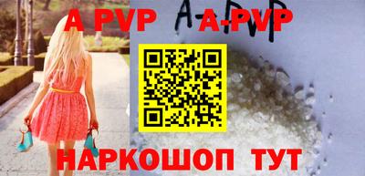 метамфетамин Ливны