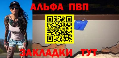 метамфетамин Ливны