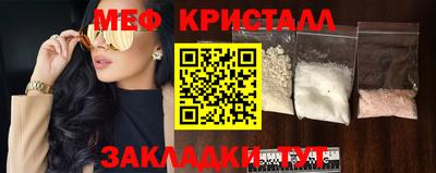 метамфетамин Ливны