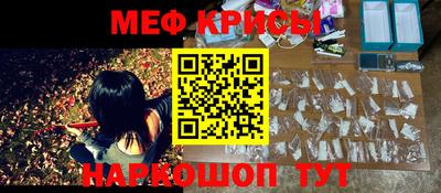 метамфетамин Ливны
