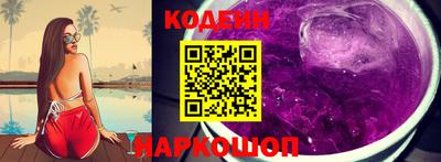 мяу мяу кристалл Ликино-Дулёво