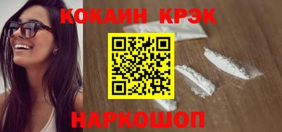 метамфетамин Ливны