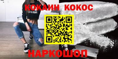 метамфетамин Ливны