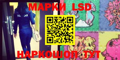 метамфетамин Ливны