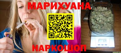 метамфетамин Ливны