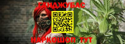 метамфетамин Ливны
