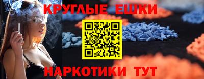 мяу мяу кристалл Ликино-Дулёво