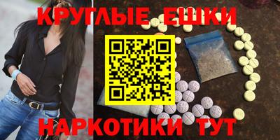 MDMA Premium VHQ Лесосибирск