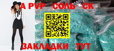 мяу мяу кристалл Ликино-Дулёво