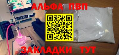метамфетамин Ливны