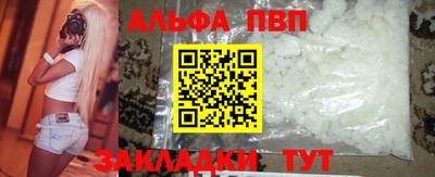 метамфетамин Ливны