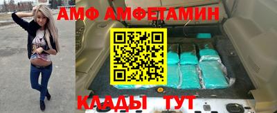 мяу мяу кристалл Ликино-Дулёво