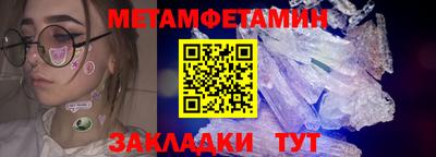 мяу мяу кристалл Ликино-Дулёво