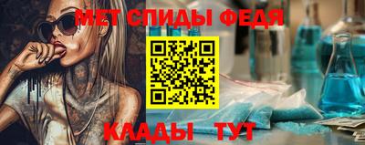 мяу мяу кристалл Ликино-Дулёво