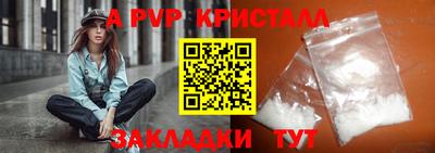 мяу мяу кристалл Ликино-Дулёво