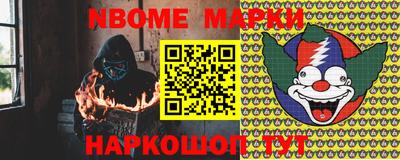 мяу мяу кристалл Ликино-Дулёво