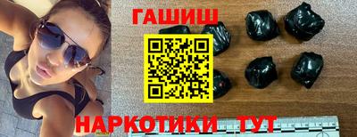 метамфетамин Ливны