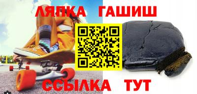 метамфетамин Ливны