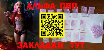 метамфетамин Ливны