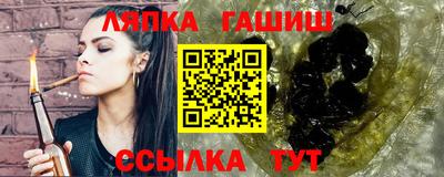 метамфетамин Ливны