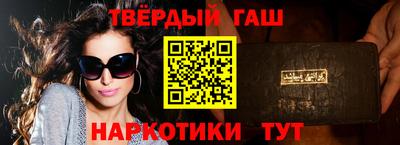 метамфетамин Ливны