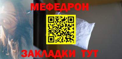метамфетамин Ливны