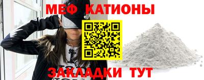 мяу мяу кристалл Ликино-Дулёво