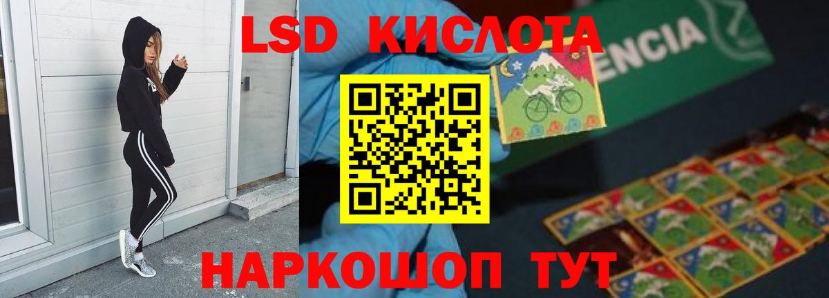 LSD-25 экстази ecstasy  Вход с VPN  Каменск-Уральский 