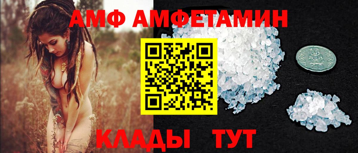 Каменск-Уральский  МЕТАМФЕТАМИН Декстрометамфетамин 99.9%  МЕТАМФЕТАМИН Декстрометамфетамин 99.9%  МЕТАМФЕТАМИН  Вход с VPN 