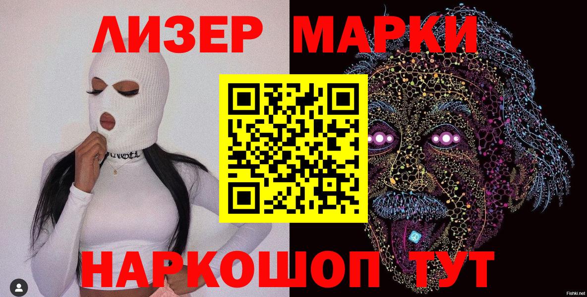 Наркотические марки  Вход с VPN  Марки N-bome 1500мкг  Каменск-Уральский  Марки N-bome 1500мкг 