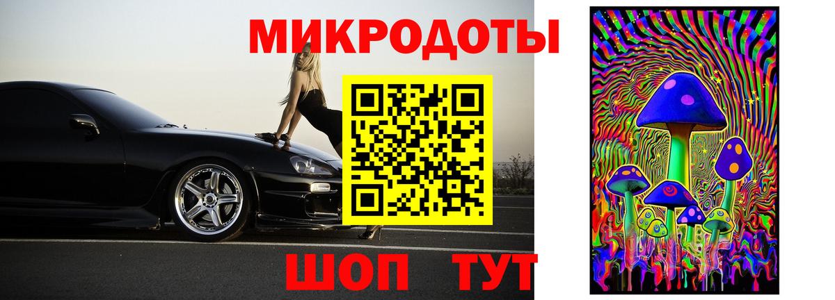 Каменск-Уральский  купить закладку  Вход с VPN  Псилоцибиновые грибы Magic Shrooms 