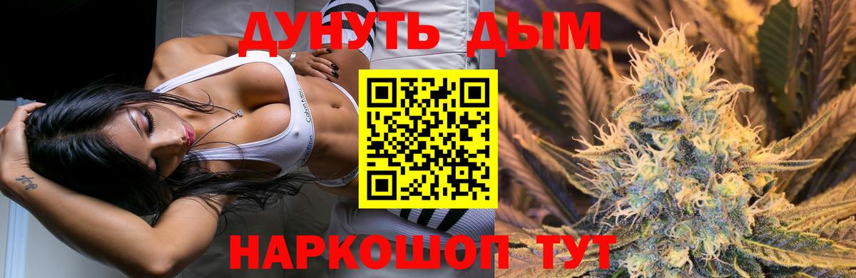 Каменск-Уральский  Бошки Шишки Bruce Banner  Вход с VPN  Шишки марихуана конопля  МАРИХУАНА сатива  Канабис индика 